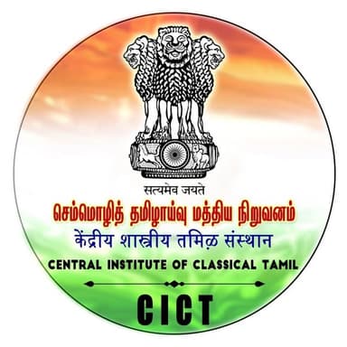 Classical Tamil Digital Library Logo