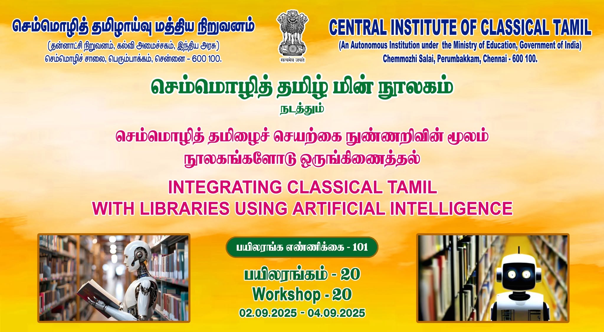 Three-Day Workshop