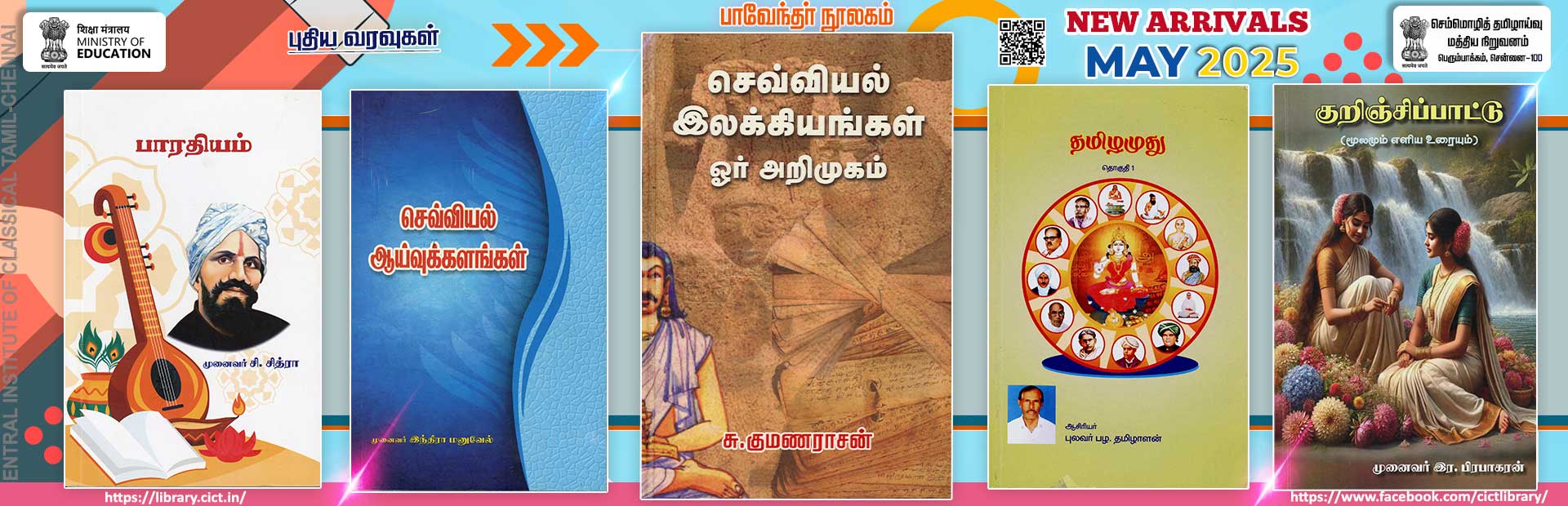 Ebooks Added - May25