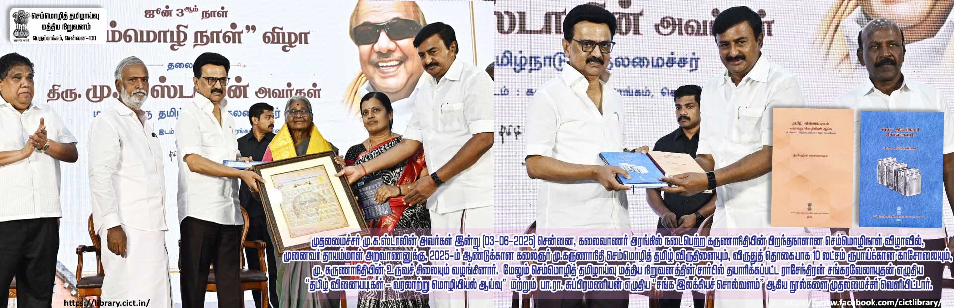 Awards-BookRelease