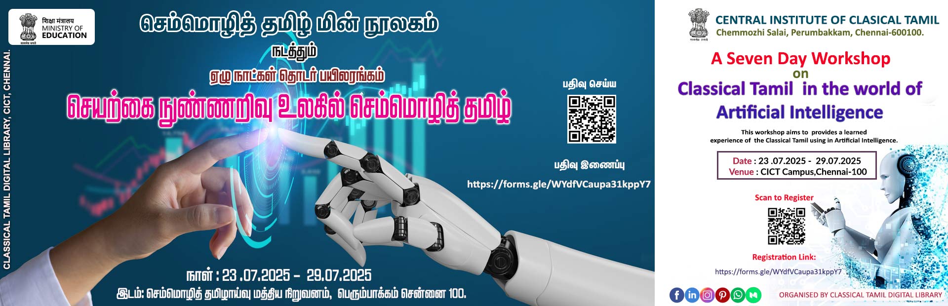 AI Workshop