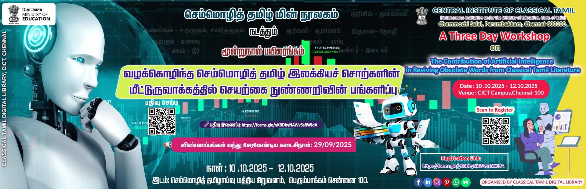 AI Workshop